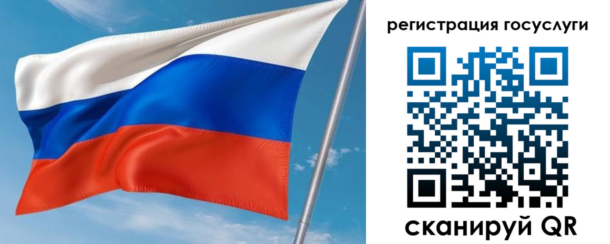 миграционный учет в Зарайске
