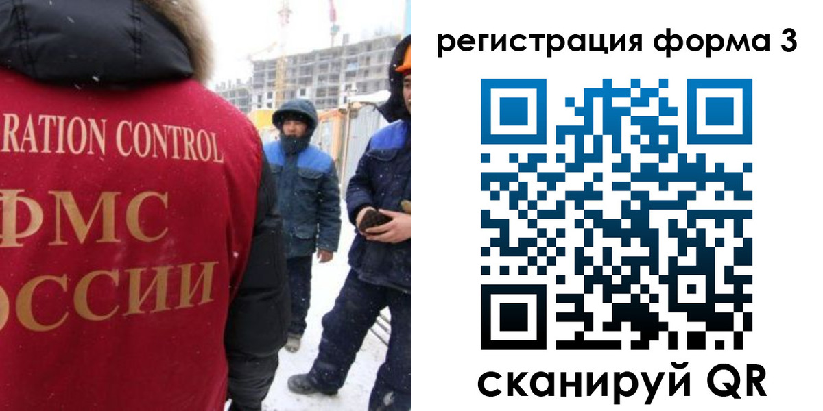 купить прописку в Зарайске